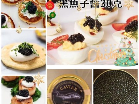 魚子醬 (30 克 1 盒) $45 Malossol Caviar (30 g per box) Online now