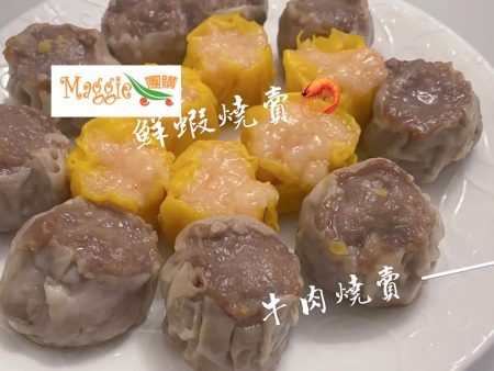 鮮蝦燒賣 Shrimp Siu Mai Online Sale