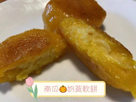 奶黃南瓜餅 Custard Squash Pancake For Cheap