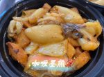 咖喱墨魚  $15 Curry Cuttle Fish (1 lb) Cheap