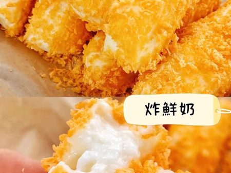 炸鮮奶 Deep Fried Milk Custard Online