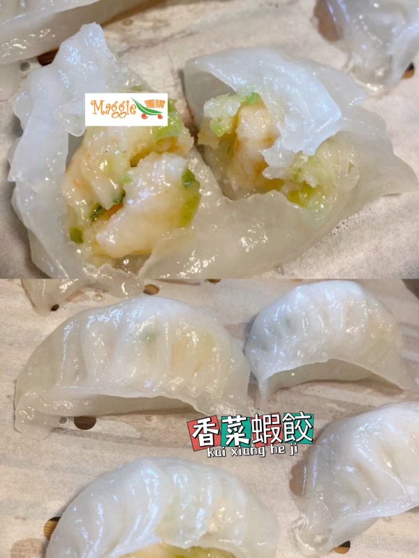 香菜蝦餃 Coriander Shrimp Har Gow Sale