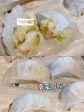 香菜蝦餃 Coriander Shrimp Har Gow Sale