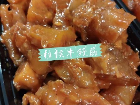 柱候牛孖筋 Beef Tendon with Chu Hou Sauce Online Hot Sale